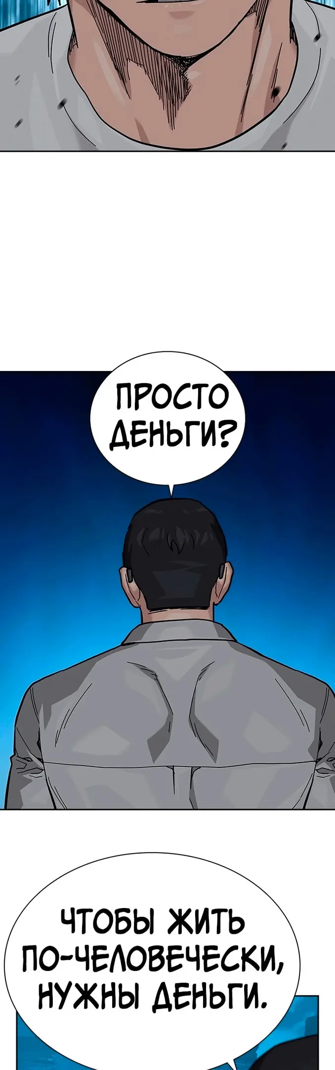 Страница 38