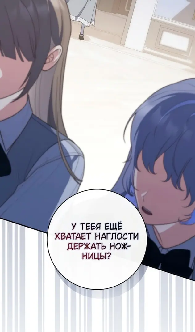 Страница 89