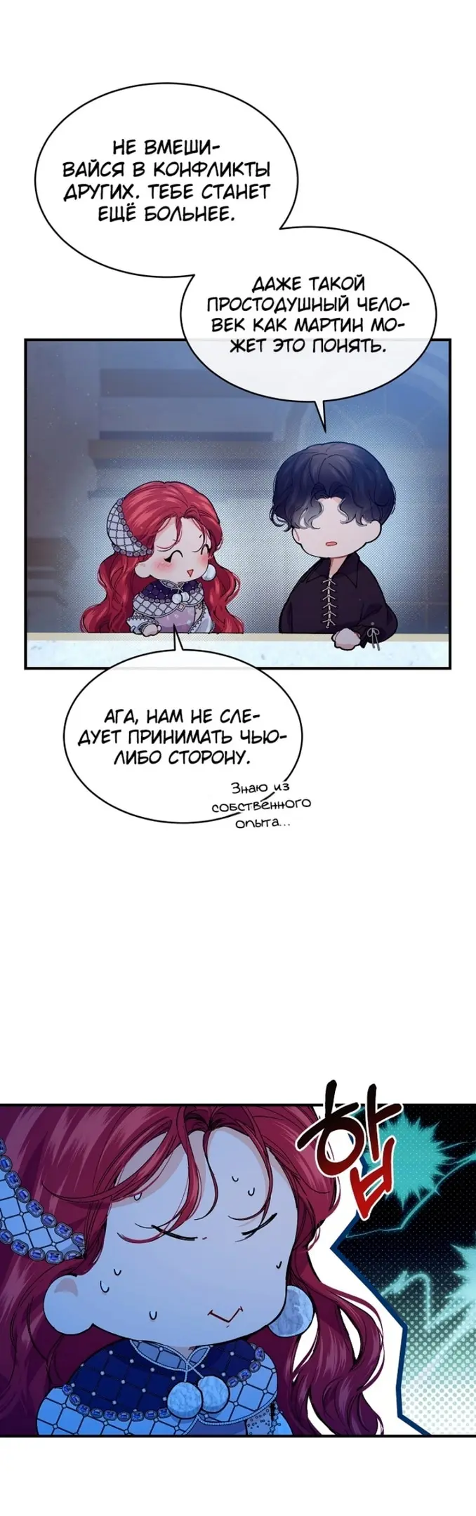 Страница 15