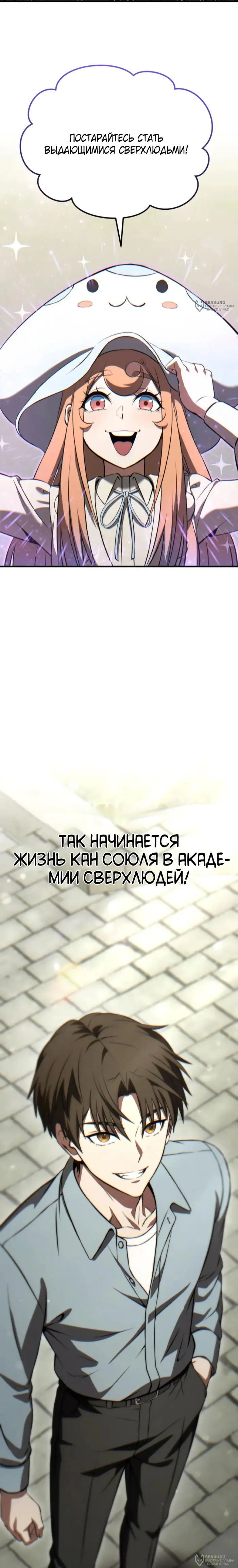 Страница 48