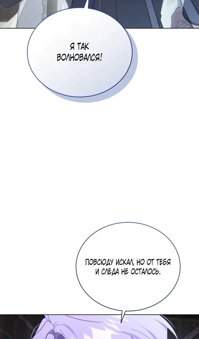 Страница 93