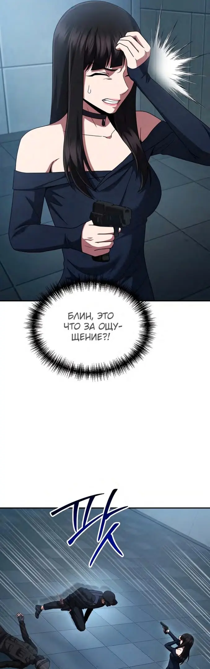 Страница 25