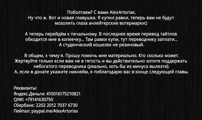 Страница 7