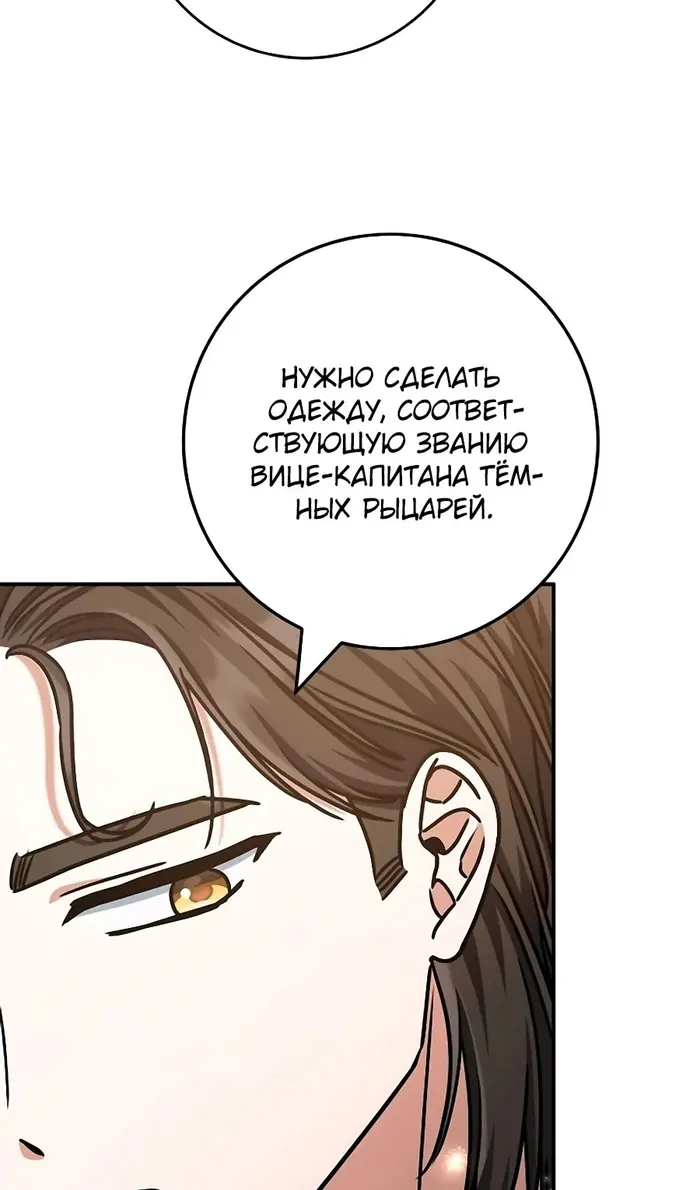Страница 88