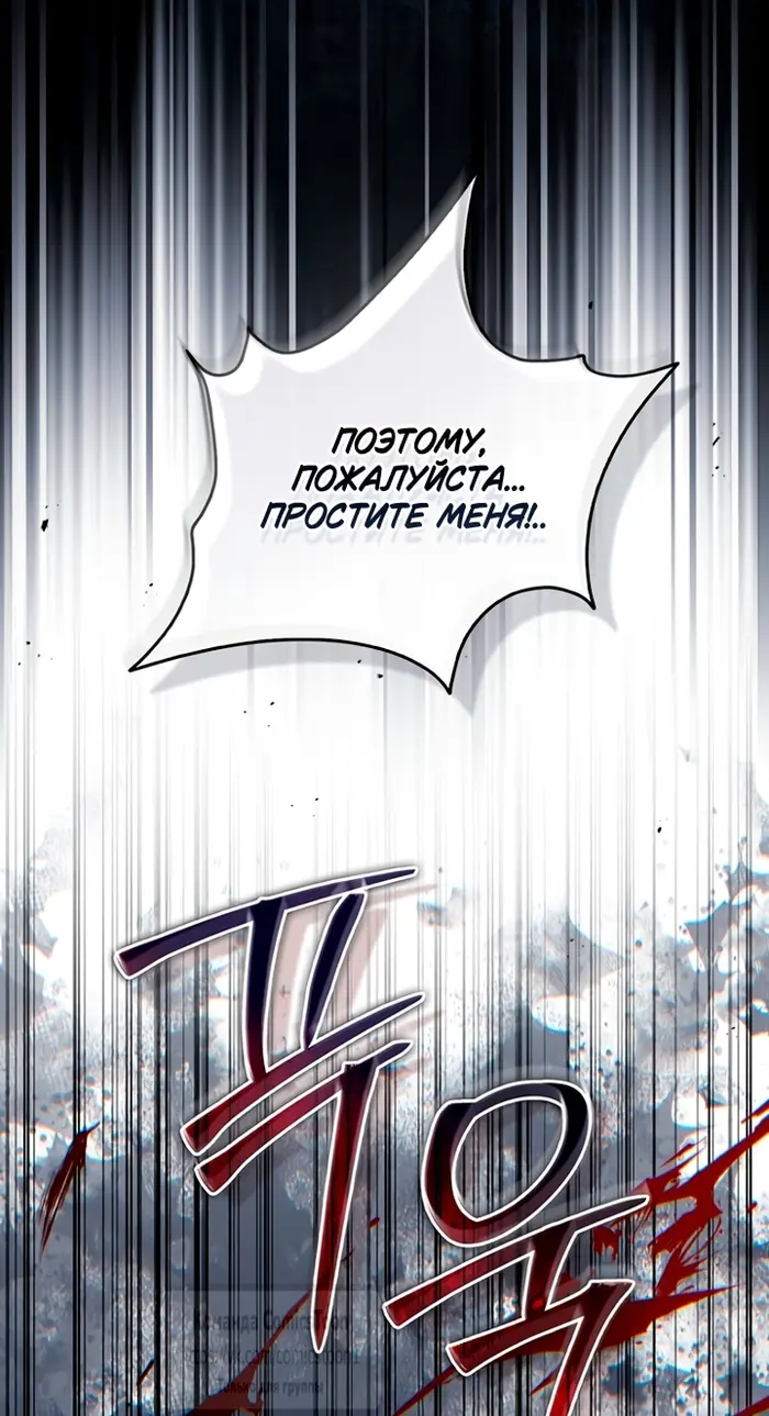 Страница 66