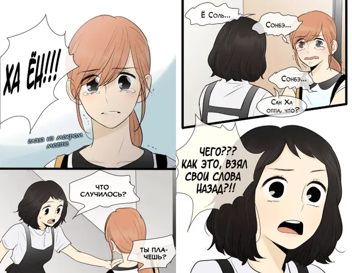 Страница 20