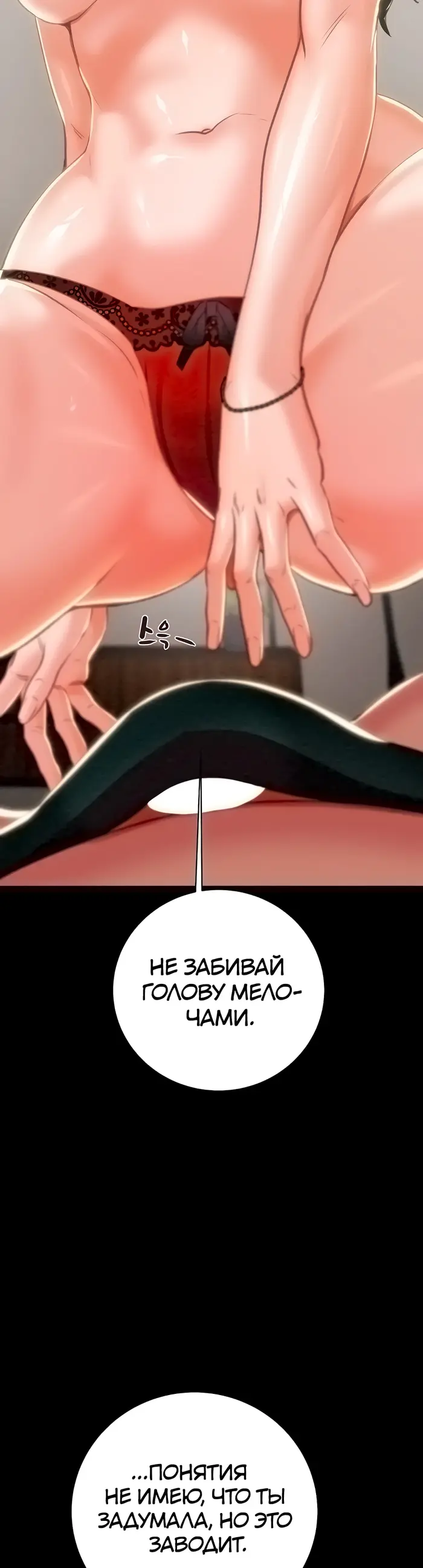Страница 34