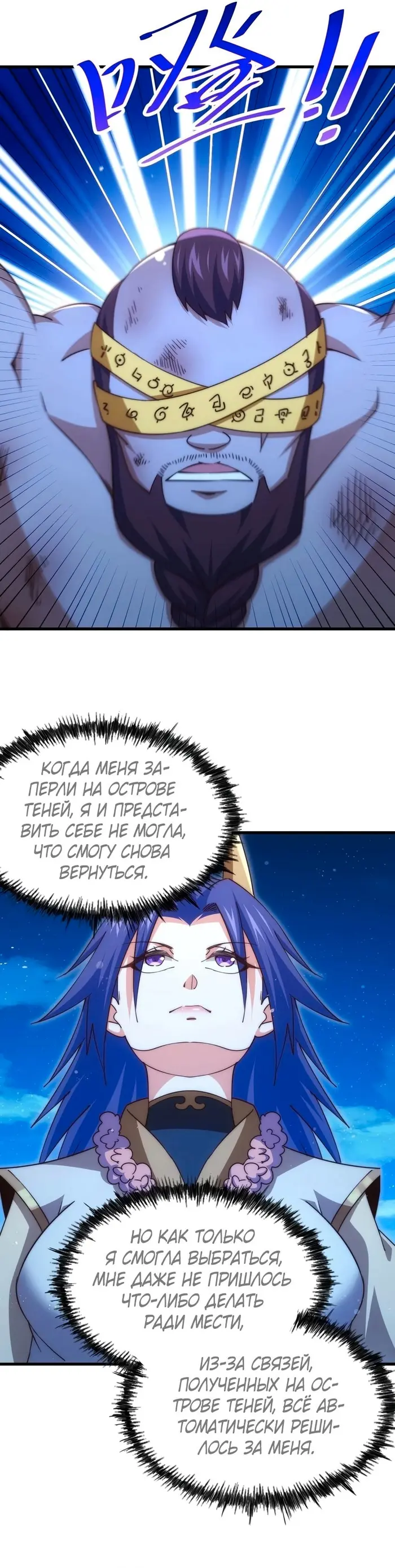 Страница 38