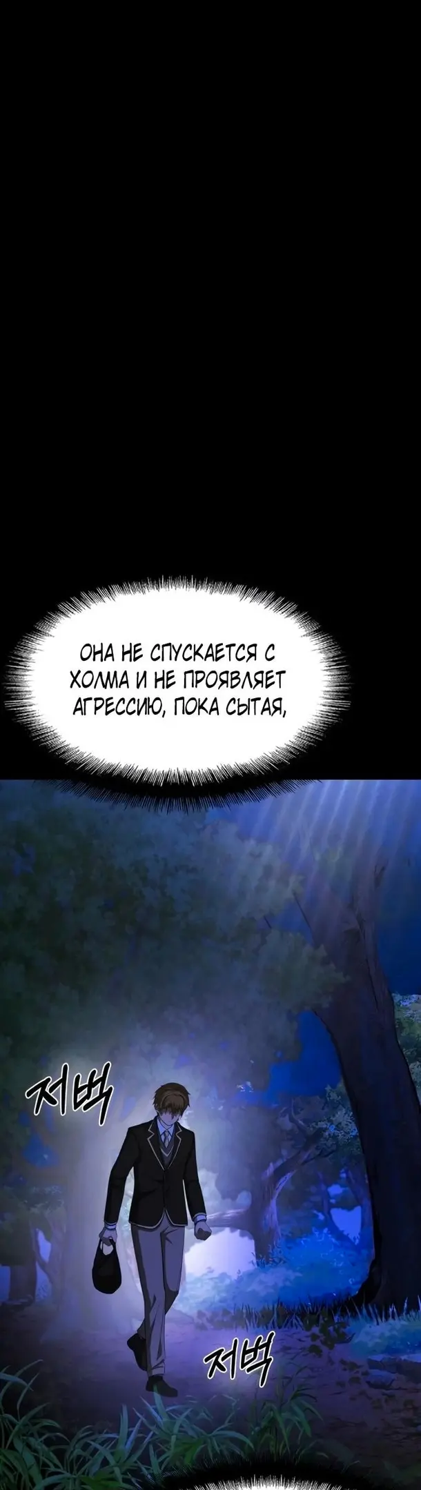 Страница 88