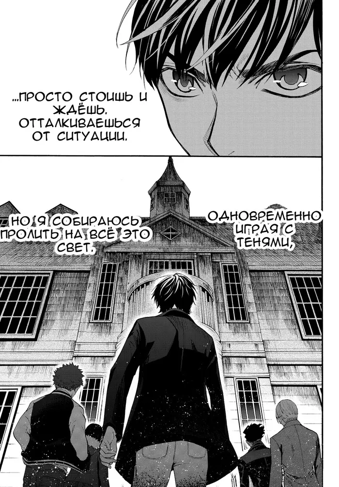 Страница 42