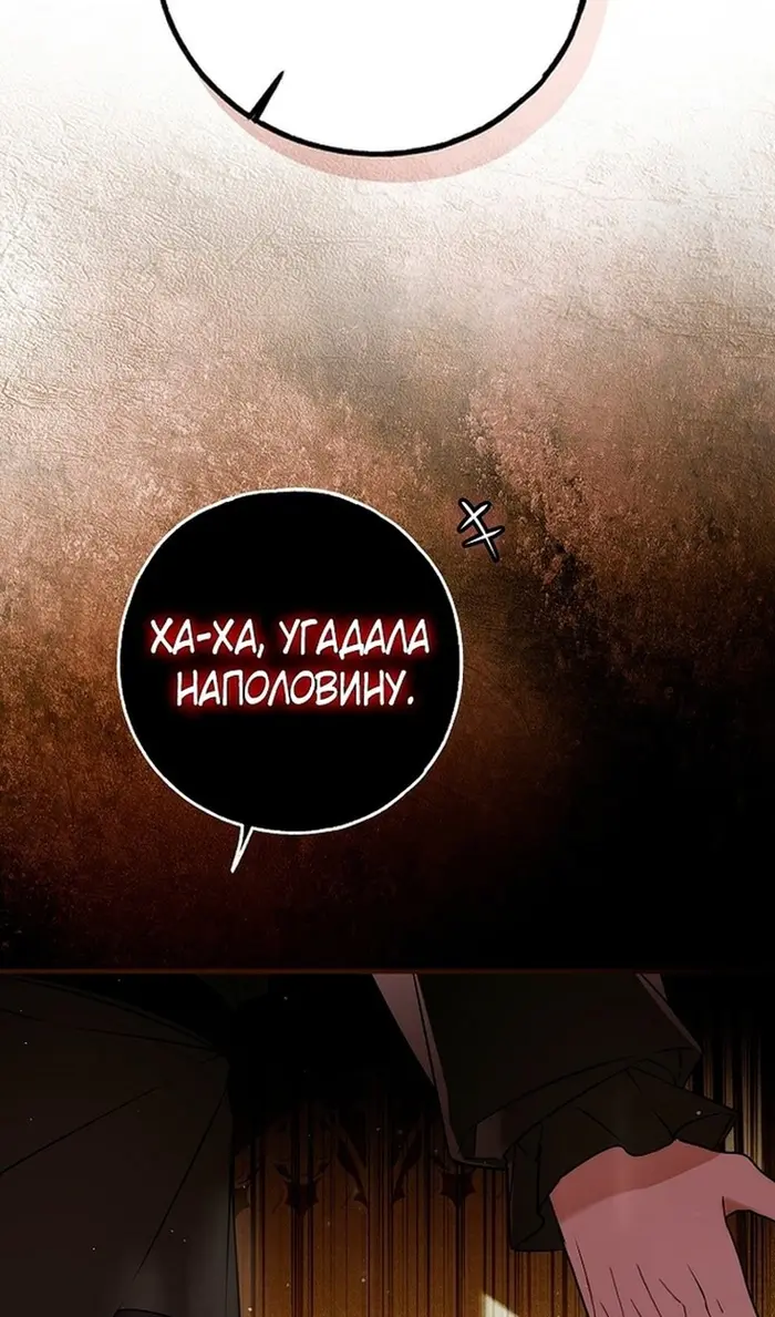 Страница 90
