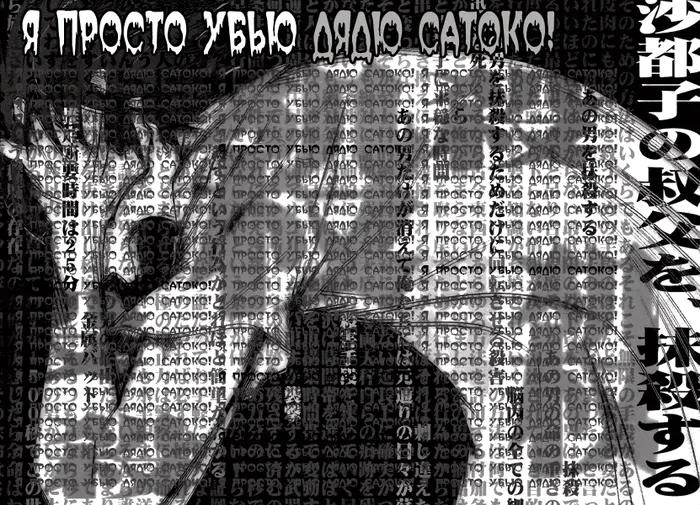 Страница 43