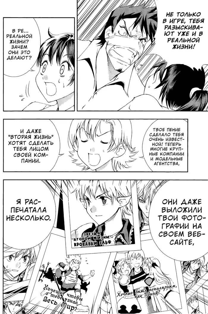 Страница 5