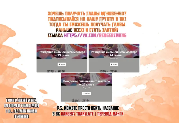 Страница 6