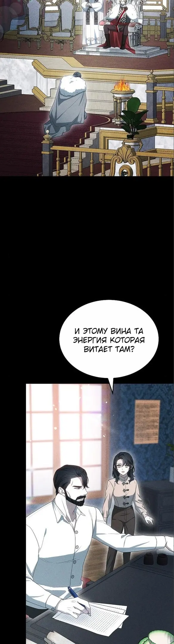Страница 37