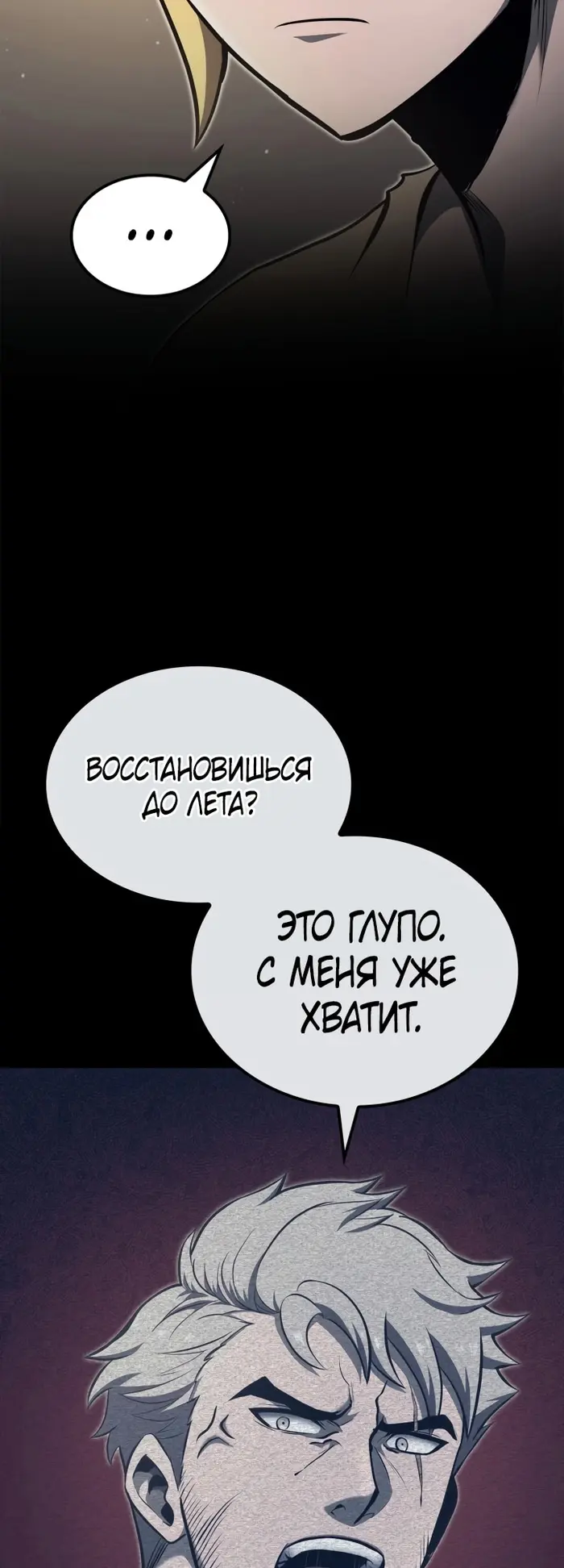Страница 46
