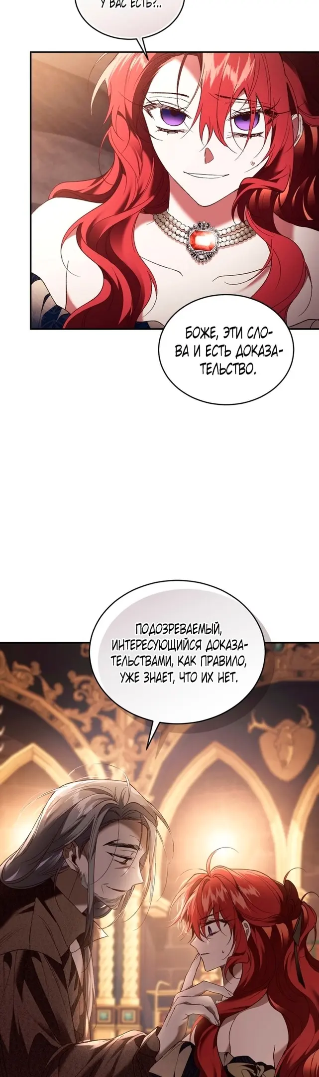 Страница 48