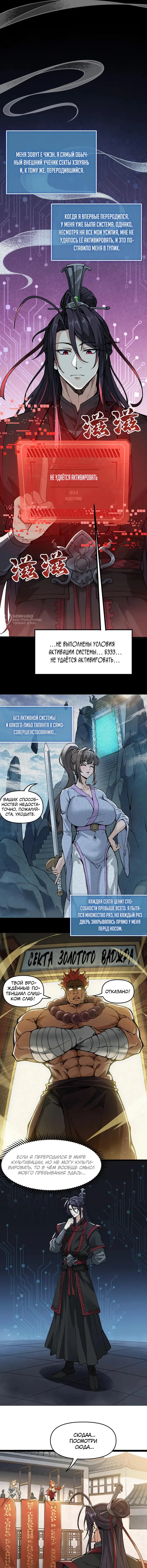 Страница 3