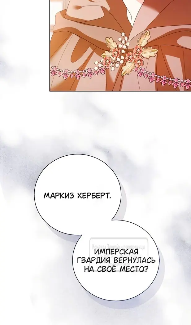 Страница 81