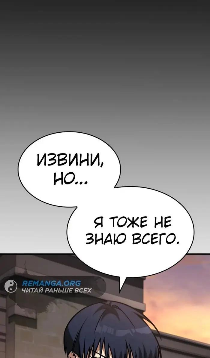 Страница 78