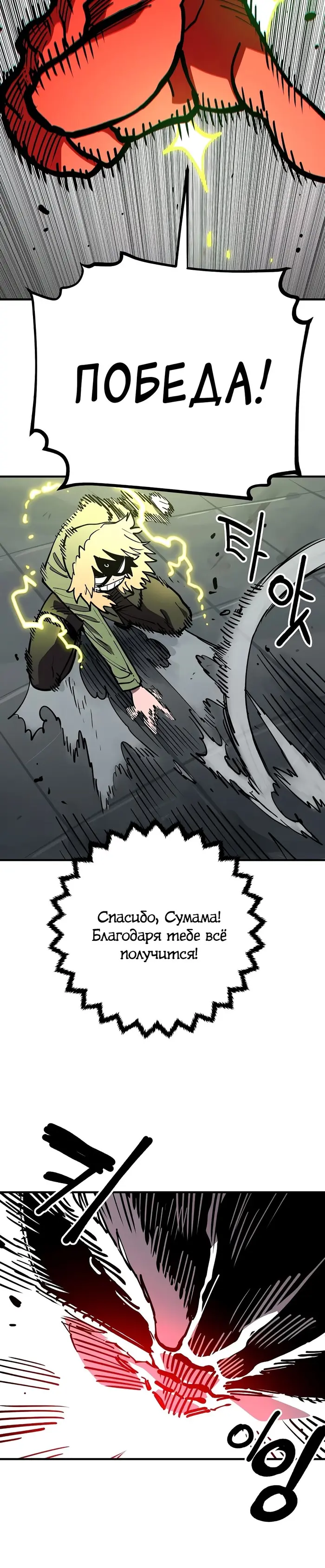 Страница 42