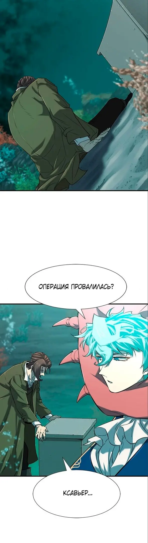 Страница 40