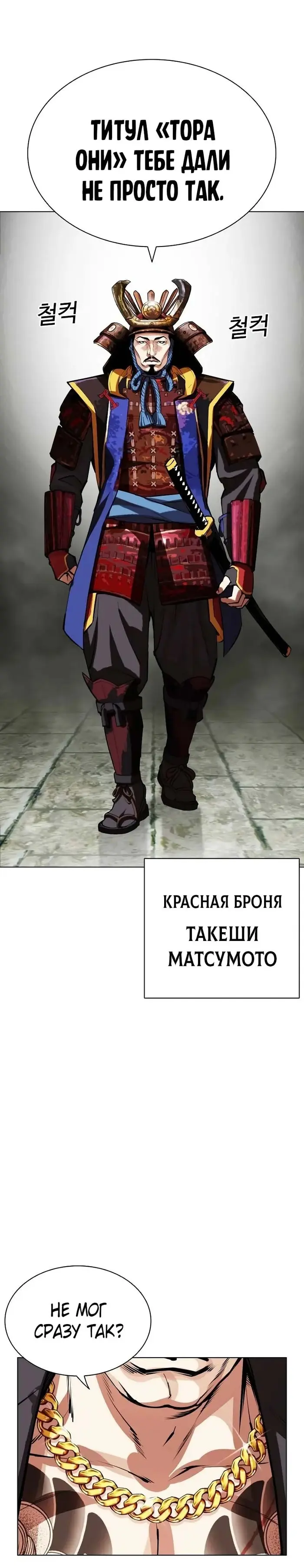 Страница 49