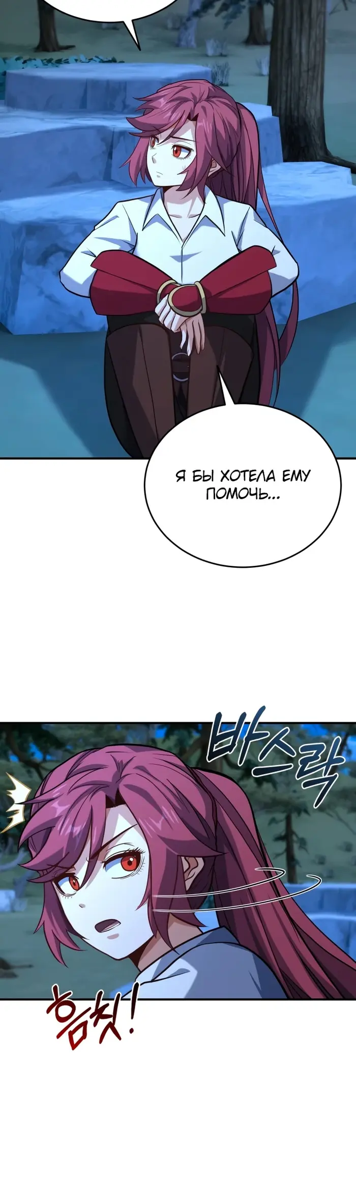 Страница 29