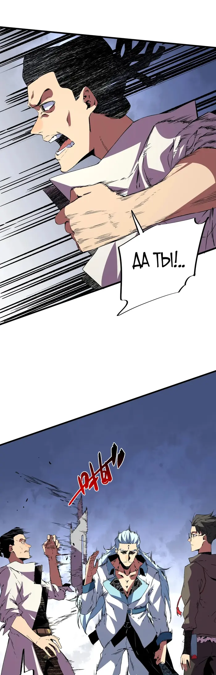 Страница 36