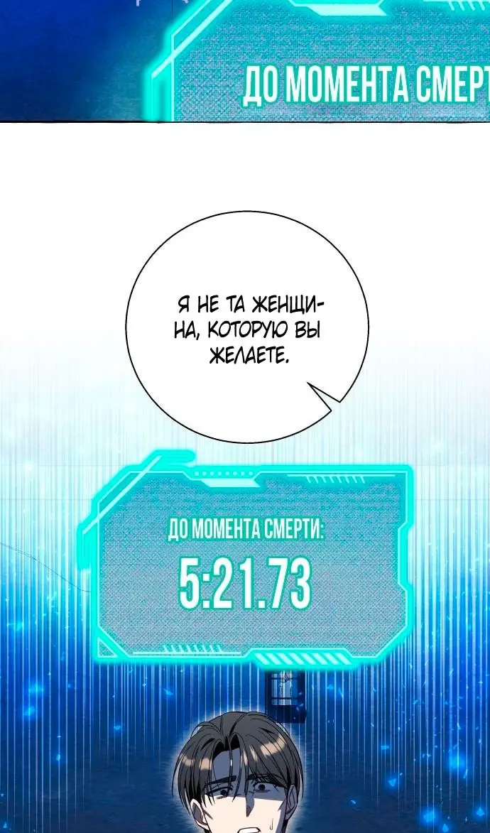 Страница 77