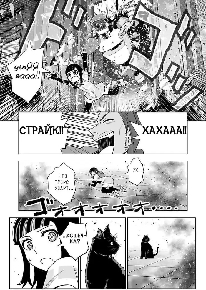 Страница 15