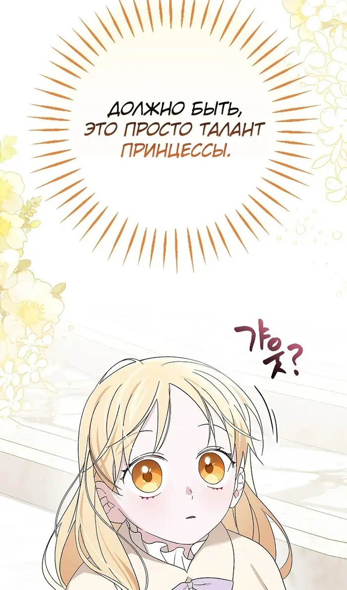 Страница 95