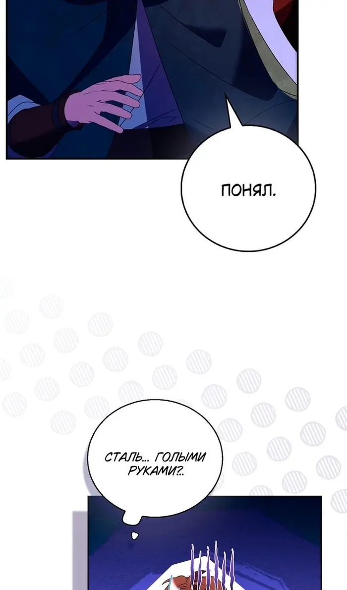 Страница 99