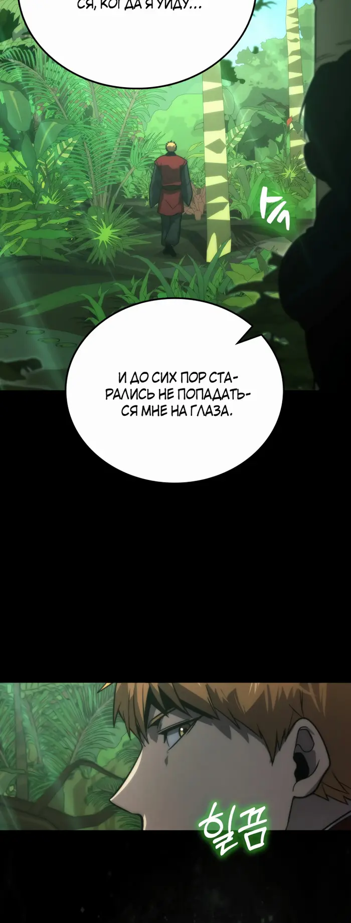 Страница 55