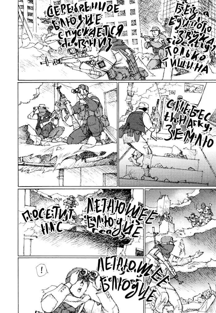 Страница 5