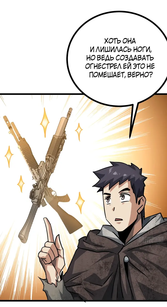 Страница 45