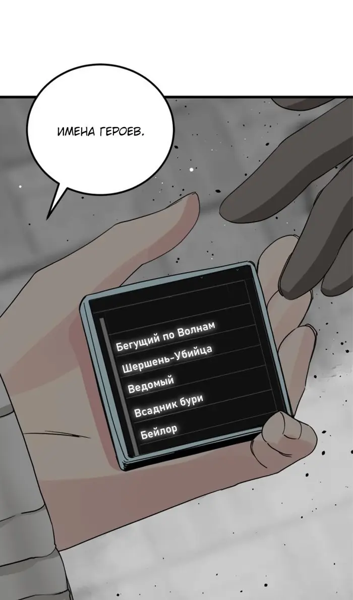 Страница 78