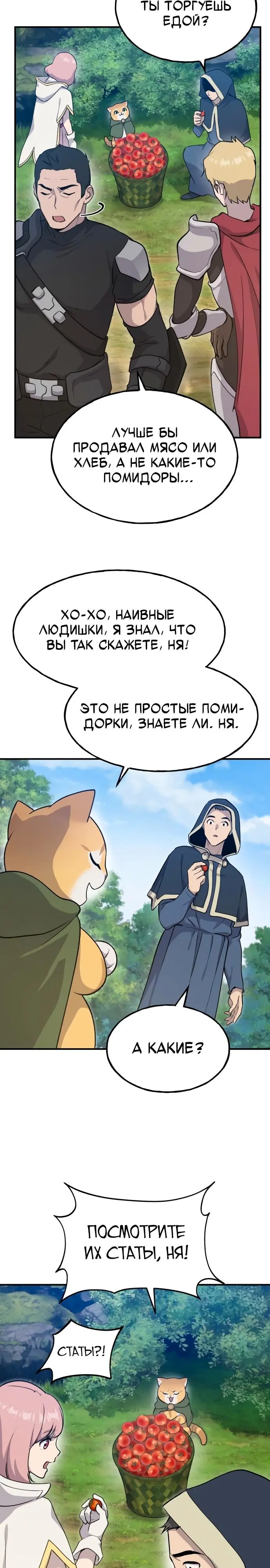 Страница 37