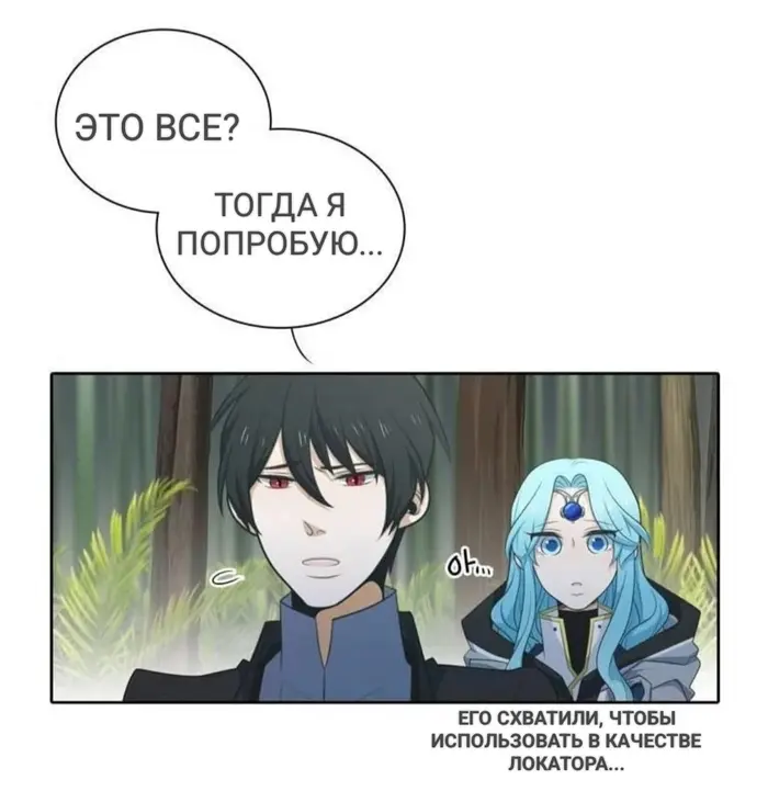 Страница 35