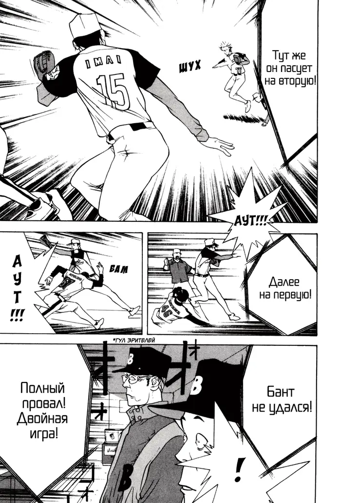 Страница 15