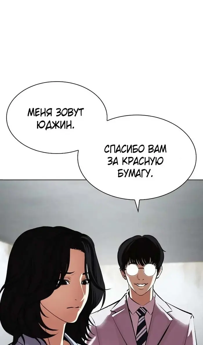 Страница 132