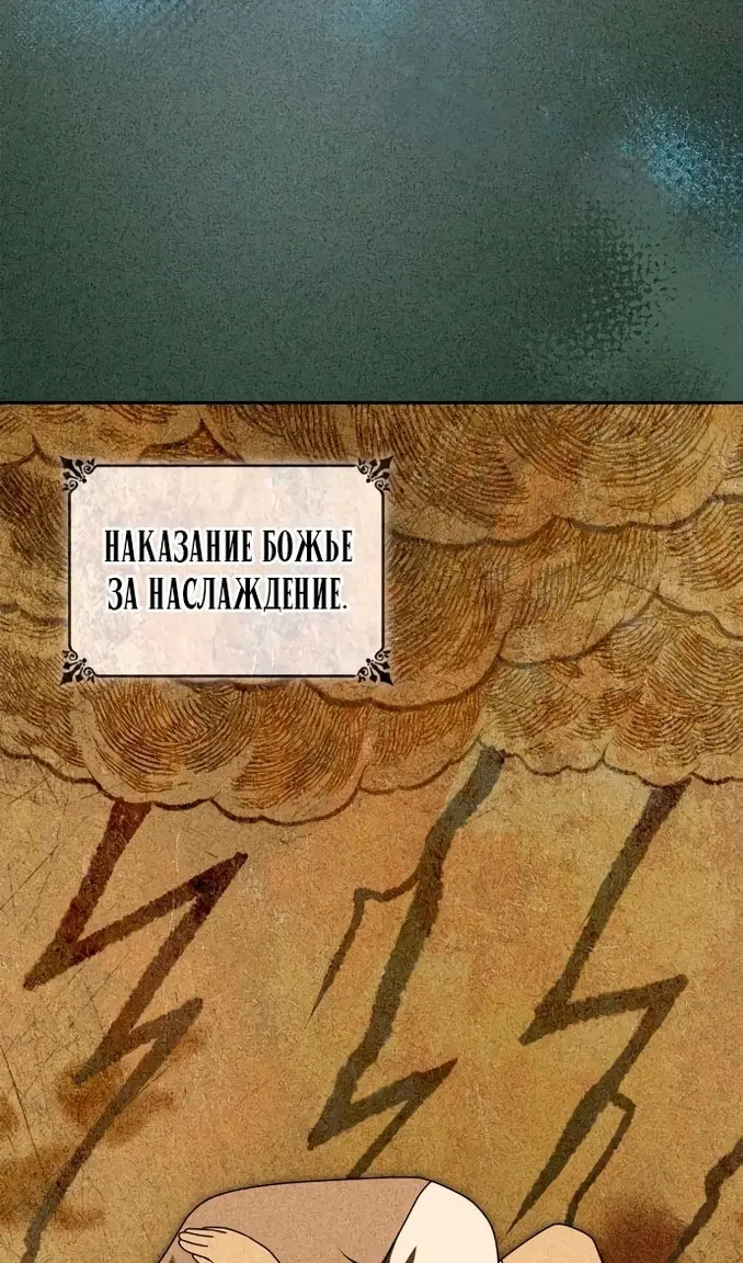 Страница 101