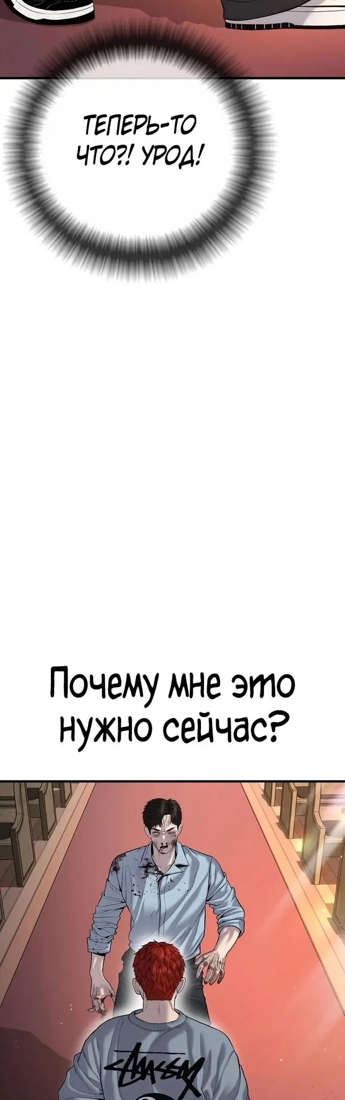 Страница 88