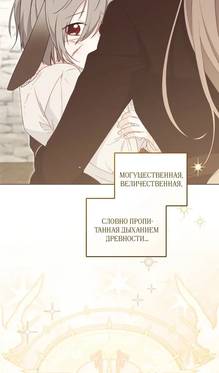Страница 73