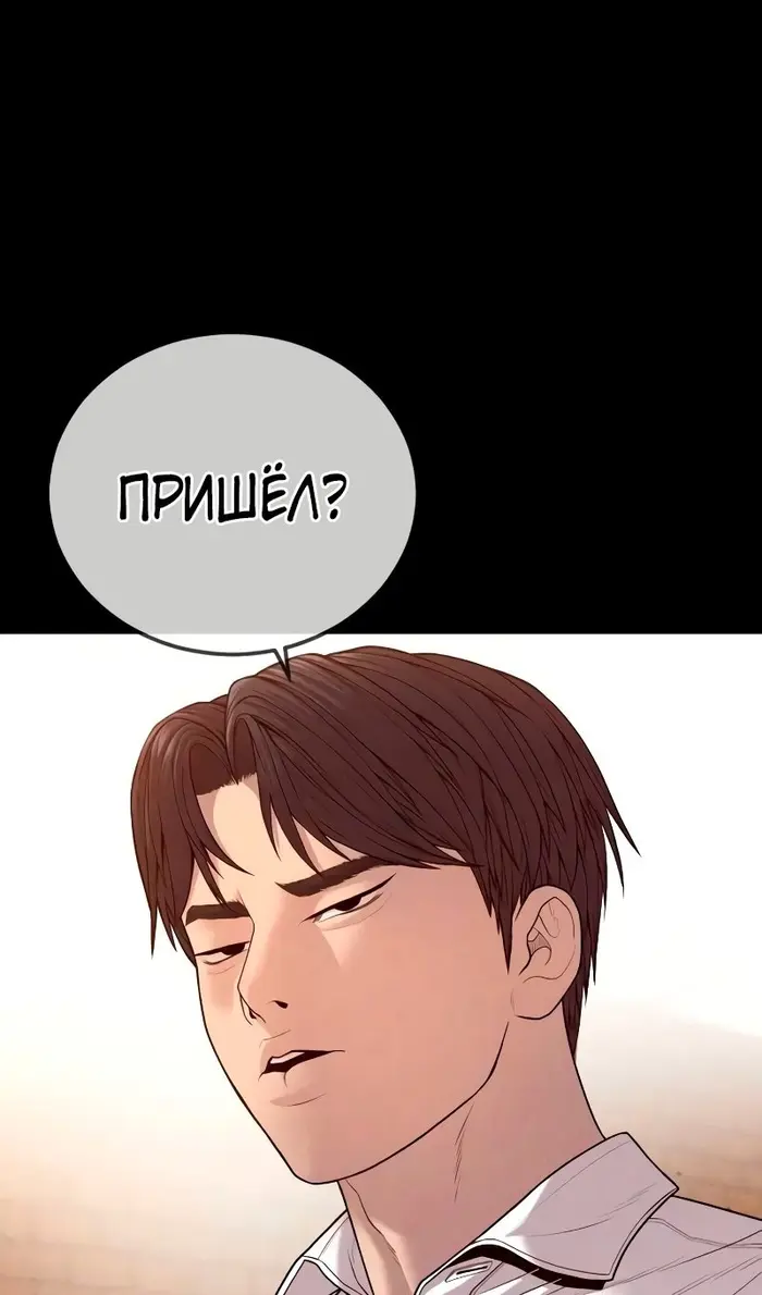 Страница 182
