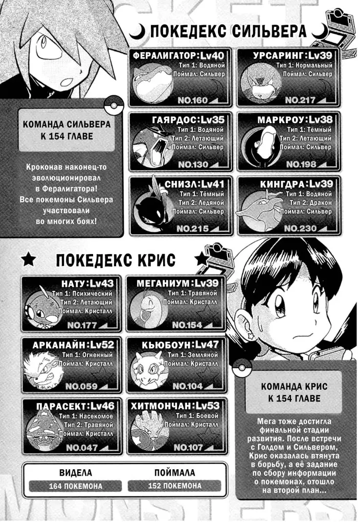 Страница 27