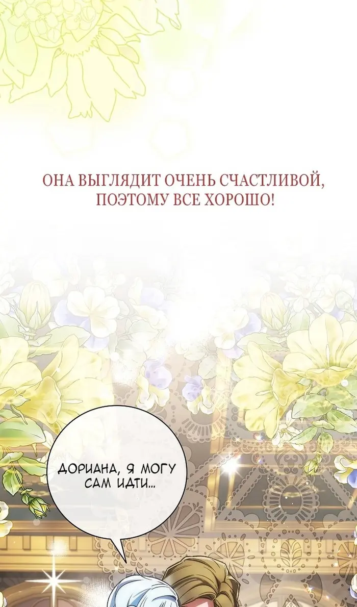 Страница 101