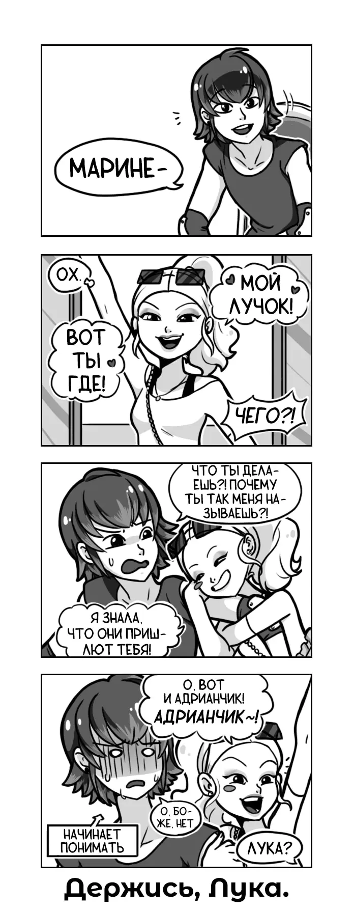 Страница 2