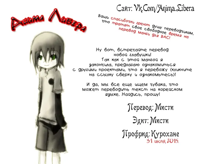 Страница 67
