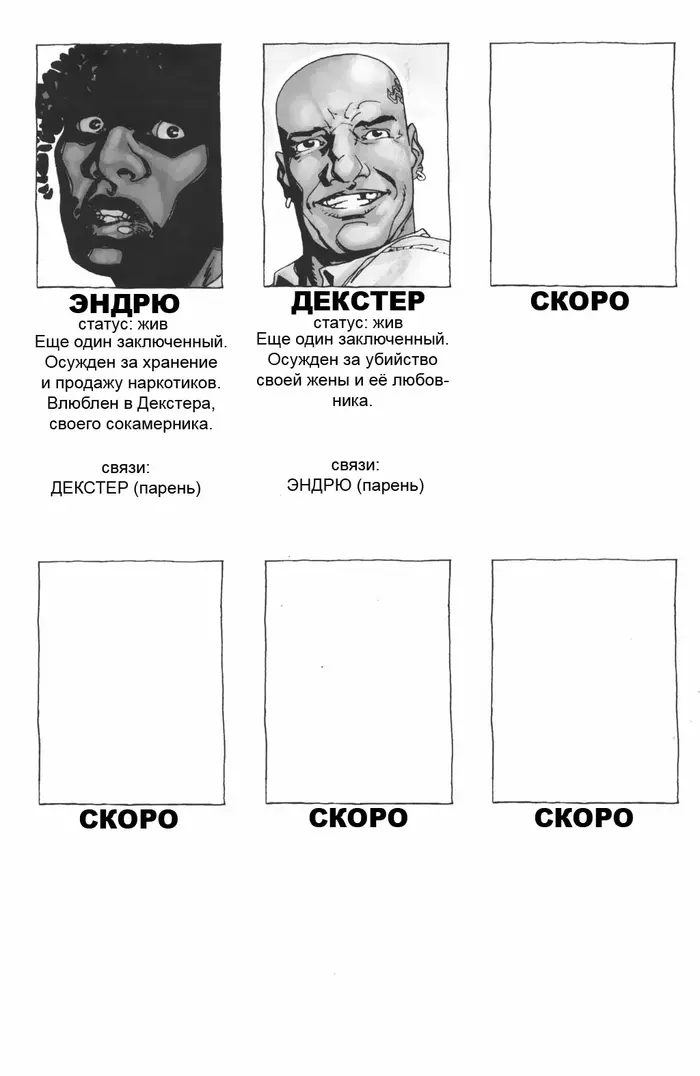 Страница 30